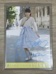 堀夏喜 直筆サイン 写真集 - メルカリ