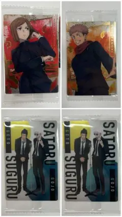 呪術廻戦 ウエハース 特別弾 4枚セット