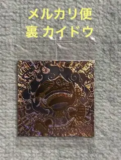 ワンピース ウエハースシールのサムネイル