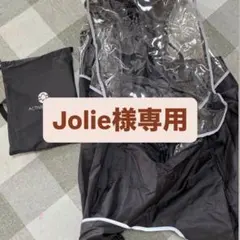 ACTIVE WINNER チャイルドシートカバー レインカバーのサムネイル
