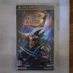 モンスターハンターポータブル 3rd