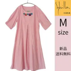 ★新品【シビラ　Sybilla】タオルワンピース　ピンクMサイズ　ルームウェア