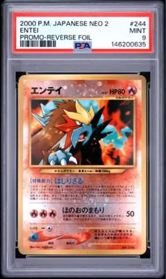 渦巻キラ】 PSA8 エアームド ☆ e 第1弾基本拡張パック 128/128 - メルカリ