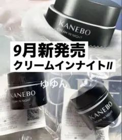 BON様 リクエスト 2点 まとめ商品