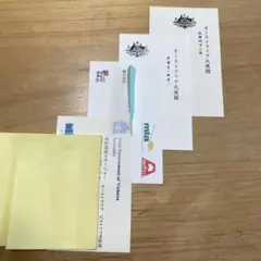 ４枚セット