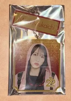 AKB48 スペシャルくじ 向井地美音 2連アクリルキーホルダー