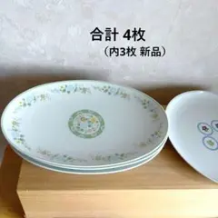 Noritake ノリタケ オーバル型　大皿　プレート　楕円