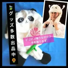 2026年最新】国内アーティスト：藤井風 ミュージシャン ぬいぐるみ