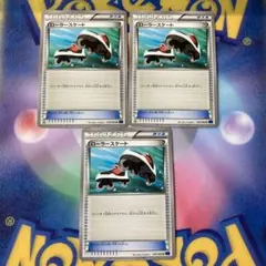 masa様 リクエスト 3点 まとめ商品