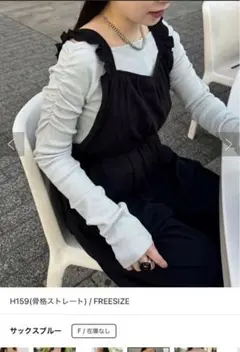 Kastane オフショルテレコカットソー フリー