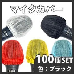 nanamama様 リクエスト 2点 まとめ商品