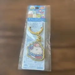 すみっコぐらし ジンベエザメのんびり キーホルダー