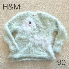 【美品】H&M　キッズ　うさぎ　セーター　トップス　90