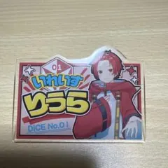 いれいす ランダム缶バッジ 第19弾 りうら 手書き 自画像 - メルカリ
