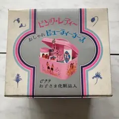 当時物 ピンクレディー おしゃれビューティーケース - メルカリ