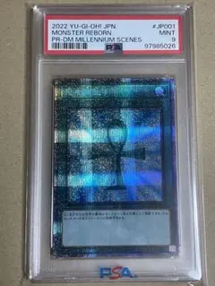 2025年最新】死者蘇生 初期 psaの人気アイテム - メルカリ