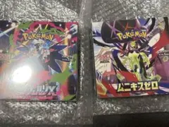 【シュリンク付き】インフェルノX+ムニキスゼロ(※即購入可)