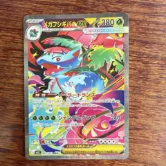 2026年最新】シリーズ：MEGA ポケモンカードゲームの人気アイテム