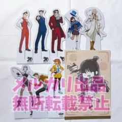 2025年最新】逆転裁判ポストカードの人気アイテム - メルカリ