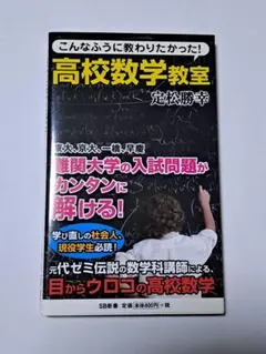 2026年最新】定松勝幸の人気アイテム - メルカリ