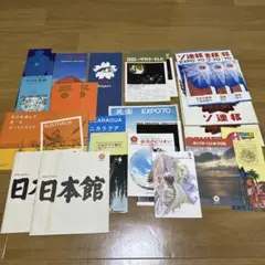 2025年最新】70年大阪万博パンフレットの人気アイテム - メルカリ