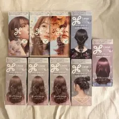 リーゼ ヘアカラー 大量(9箱7色)のサムネイル