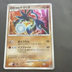 2026年最新】カード ミュウ 劇場版の人気アイテム - メルカリ