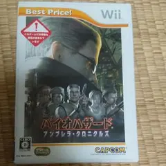 バイオハザード アンブレラ・クロニクルズ Best Price!