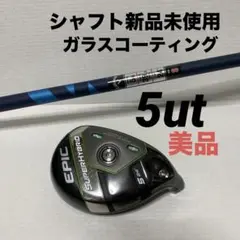 2026年最新】Paradym super hybridの人気アイテム - メルカリ