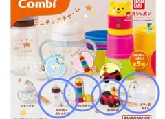 未開封】Combiコンビ ミニチュアチャーム セミコンプリート - メルカリ