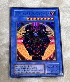 マジシャンオブブラックカオス　レリーフ　レプリカ マジシャン・オブ・ブラックカオス レプリカ - メルカリ