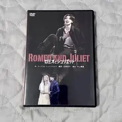 【高杉真宙】ロミオとジュリエット DVD 関連グッズ ロミオとジュリエット DVD 高杉真宙 藤野涼子 - メルカリ