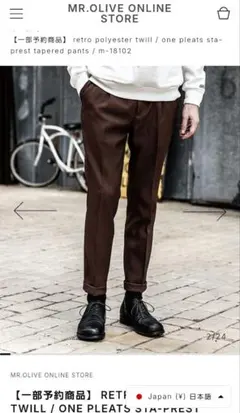 MR.OLIVE pantsのサムネイル