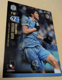 ジュビロ磐田　後藤啓介選出ルーキーカード❗