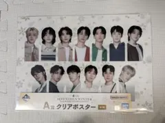 SEVENTEEN　1番クジ　クリアポスター