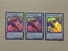 遊戯王 ハーピィ・レディ・SC 3枚セット YAC1