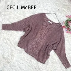 CECIL McBEE ケーブルニット ドルマンスリーブ Vネック くすみピンク
