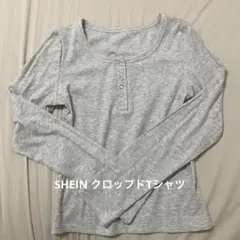 クロップドTシャツ トップス カジュアル 長袖 SHEIN Lサイズ