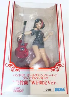 【未開封】バンドリ ねんどろいど 1153 美竹蘭 ステージ衣装Ver 特典付 ねんどろいど 美竹蘭 ステージ衣装Ver. | GOODSMILE ONLINE SHOP