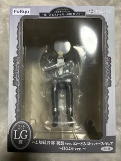 刀剣乱舞 へし切長谷部 祝装 ぬーどるストッパーフィギュア LG賞