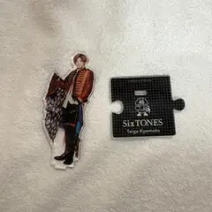SixTONES 京本大我 アクスタ アクリルスタンド 第3弾