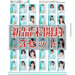 2026年最新】ノイミー 生写真 未開封の人気アイテム - メルカリ