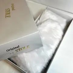成人式　ファー　ショール　ストール　白　（1度撮影のみ使用）U字型のファー