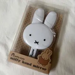 スタディオクリップ ミッフィー 取り外しミラー付きスタンド miffy