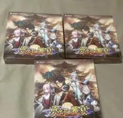 シャドウバースエボルヴ