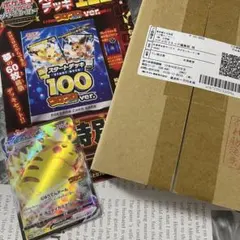 2025年最新】20th anniversary ポケモン 未開封パックの人気アイテム