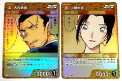 名探偵コナンTCG哀色の宿命　大和敢助R上原由衣R 長野県警