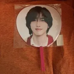 なにわ男子　道枝駿介 うちわ