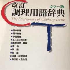 Item thumbnail for item 6495b1a3-de7f-4fbc-b1a9-5dbafd642718