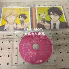 ドラマCD ひとりじめマイヒーロー4 コミコミスタジオ 特典 ペーパー 